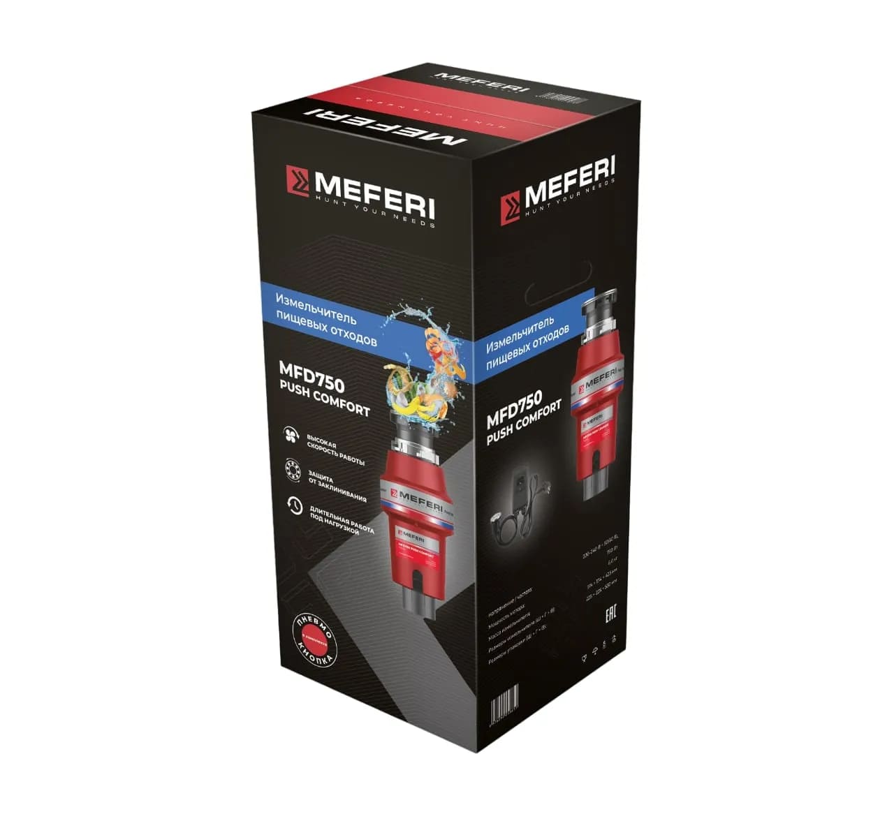 Измельчитель пищевых отходов MEFERI MFD750 PUSH COMFORT с пневмокнопкой - фото4