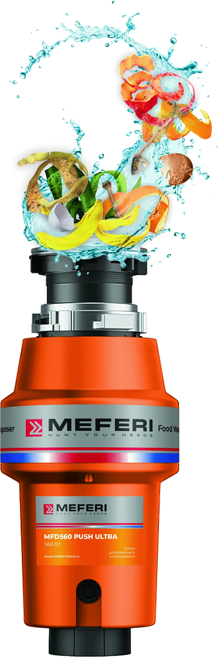 Измельчитель пищевых отходов MEFERI MFD560 PUSH ULTRA с пневмокнопкой - фото2