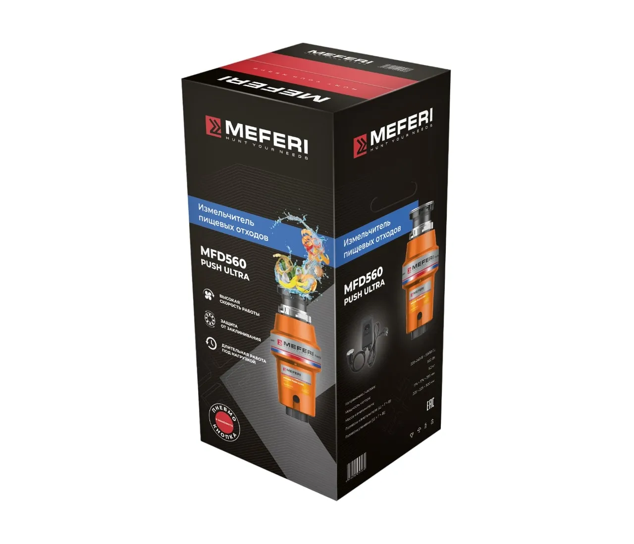 Измельчитель пищевых отходов MEFERI MFD560 PUSH ULTRA с пневмокнопкой - фото4