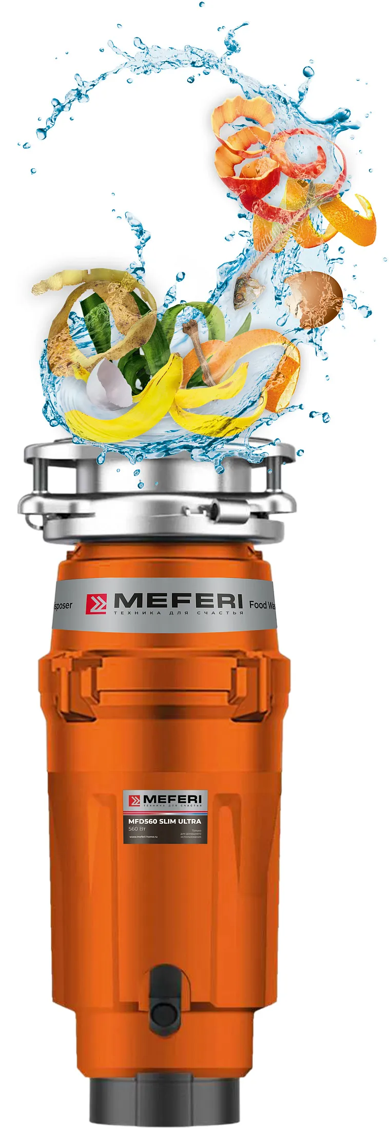 Измельчитель пищевых отходов MEFERI MFD560 SLIM ULTRA с беспроводной кнопкой в комплекте - фото2