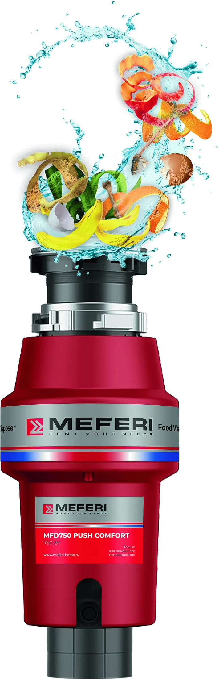 Измельчитель пищевых отходов MEFERI MFD750 PUSH COMFORT с пневмокнопкой - фото2