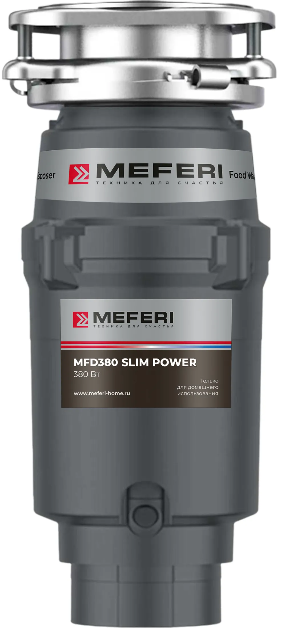 Измельчитель пищевых отходов MEFERI MFD380 SLIM POWER с беспроводной кнопкой в комплекте - фото