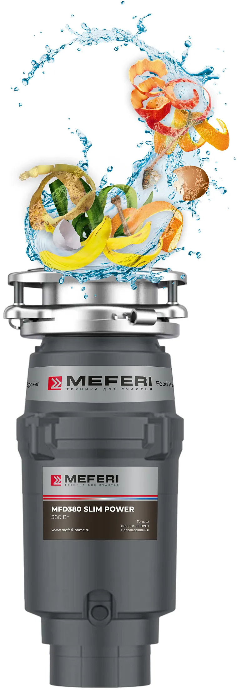 Измельчитель пищевых отходов MEFERI MFD380 SLIM POWER с беспроводной кнопкой в комплекте - фото2